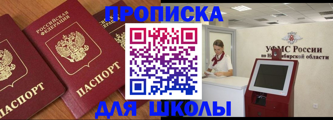 прописка поиск в Твери