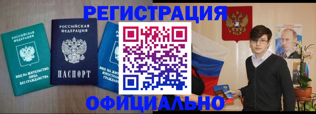 временная регистрация госуслуги в Твери