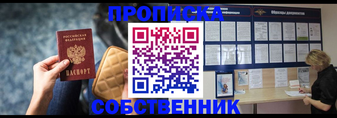 найти адрес прописки в Твери