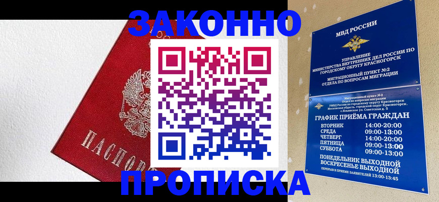 регистрация для дет. сада в Твери