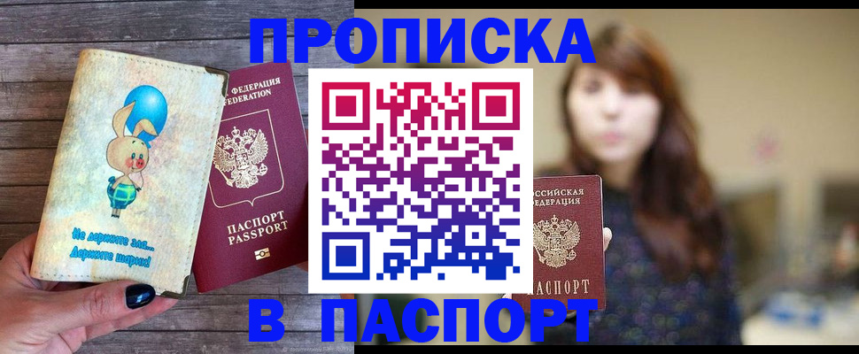 регистрация для дет. сада в Твери